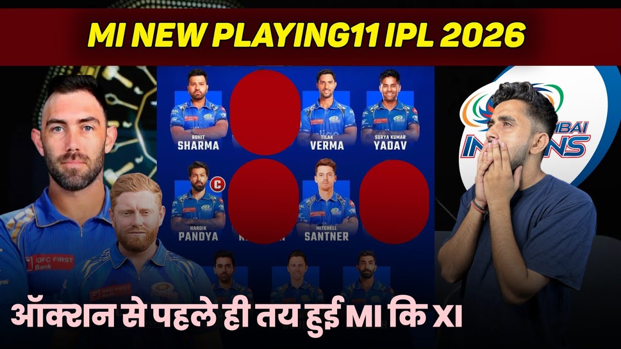 IPL 2026 - Mumbai Indians New Playing11 for IPL 2026 | MI New playing11 2026 with big change 