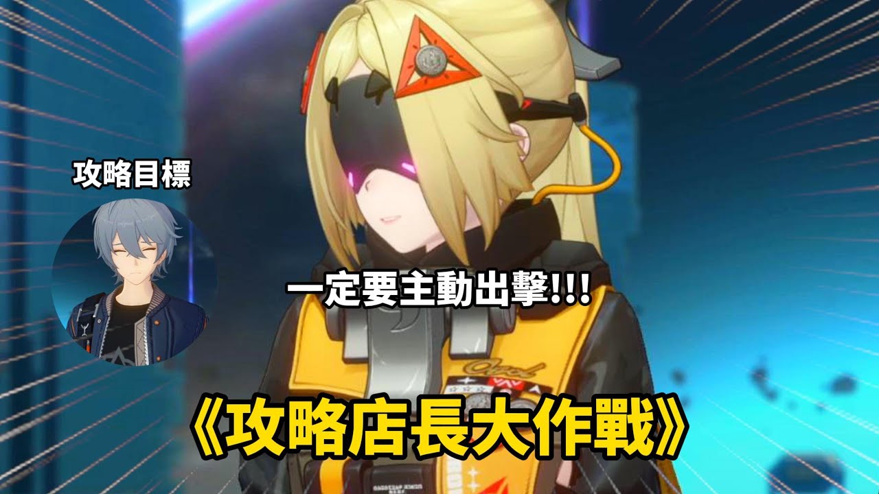 愛 情 就 是 戰 爭 💗