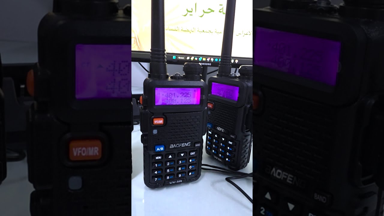 طريقة استخدام جهاز المناداة