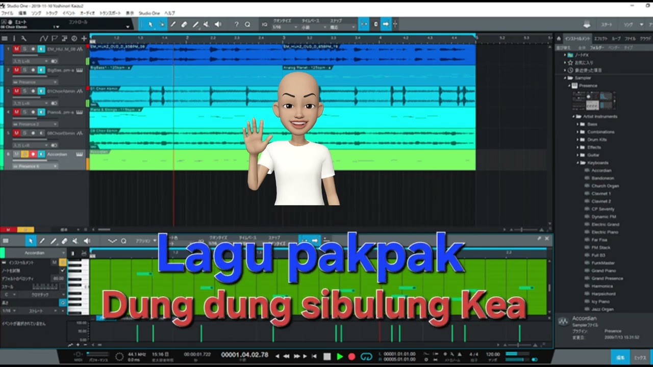 Lagu pakpak Dungdung sibulung kea