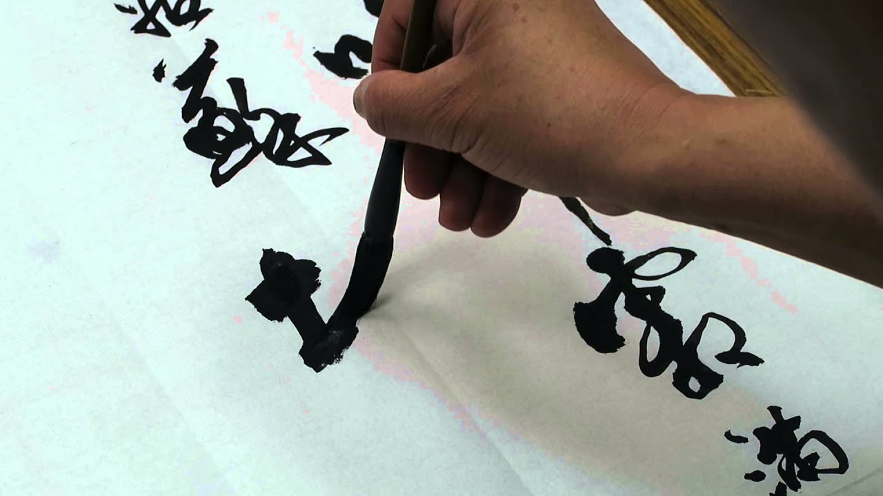 馮萬如老師康雅書法班示範張繼楓橋夜泊行草書05/11/2015Chinese Calligraphy 書道