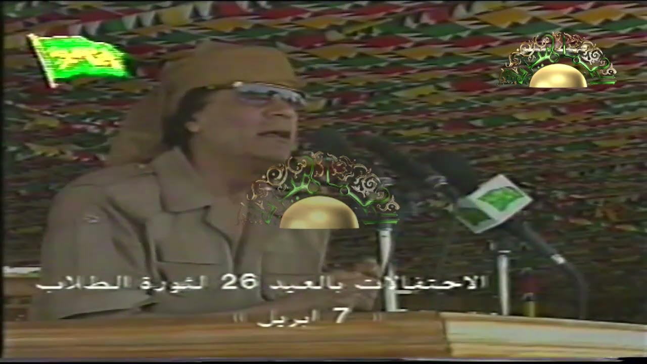 العقيد معمر القذافي يحذر العرب من قطار الموت القادم