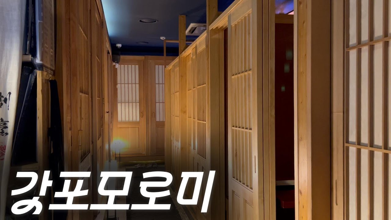 갓포 요리점은 이자카야보다 맛있을까?