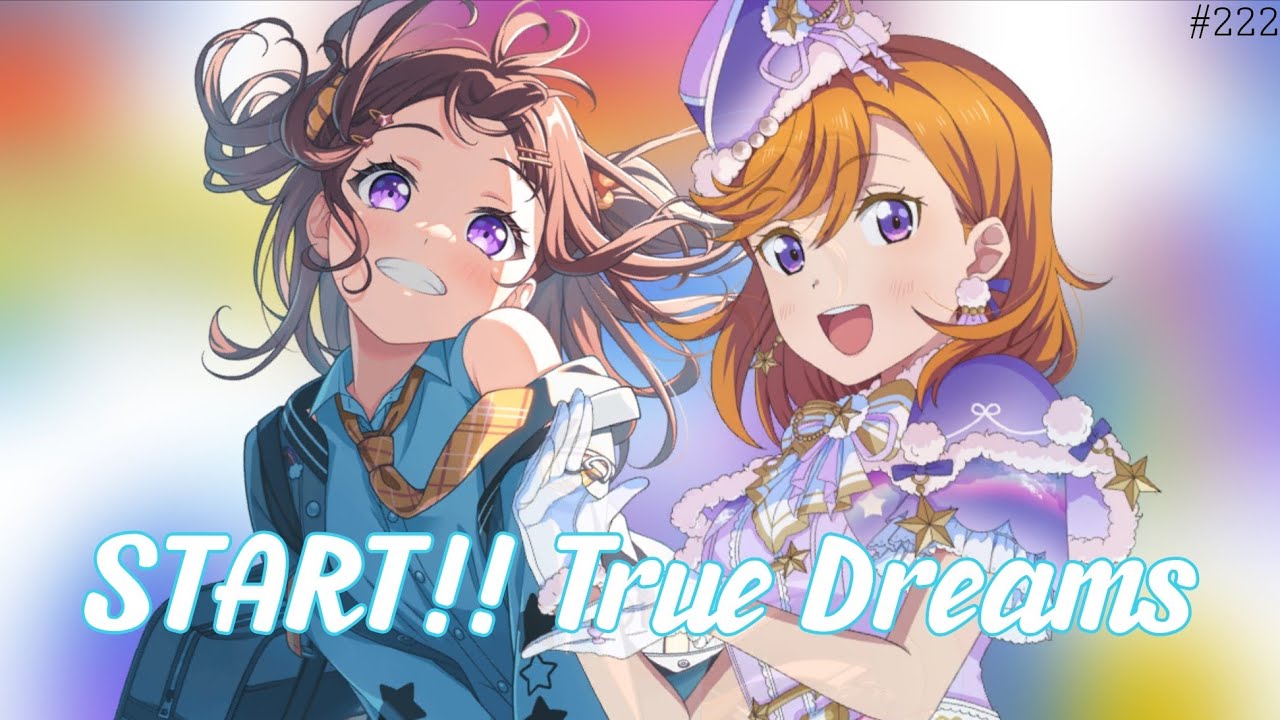 [バンドリ!][Expert] :『START!! True Dreams』#222