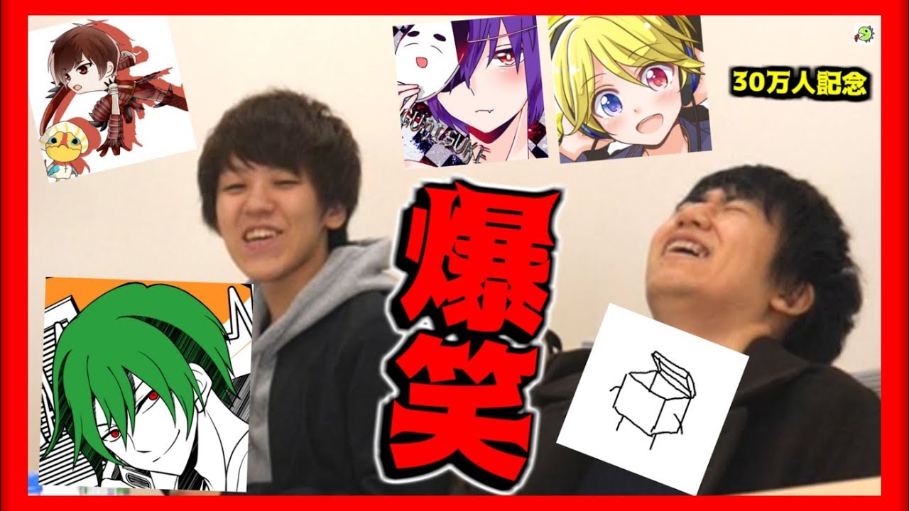 ねがは相変わらず最強であり、よしなまは顎、くらうんは....