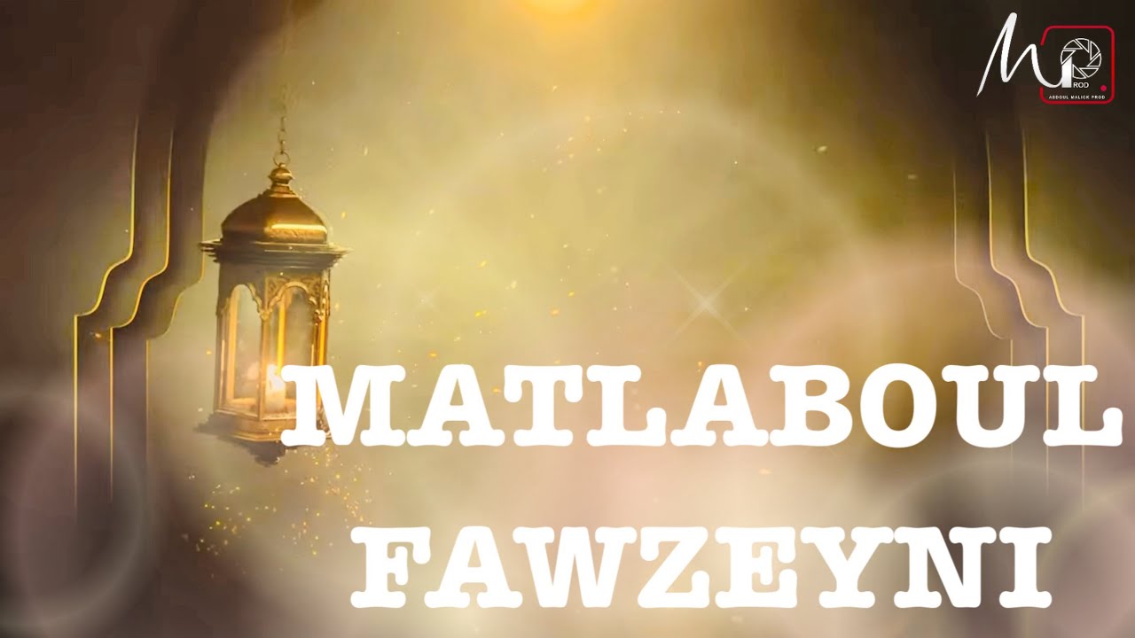 MATLABOUL FAWZEYNI | Serigne Khadim Thiam, radiass