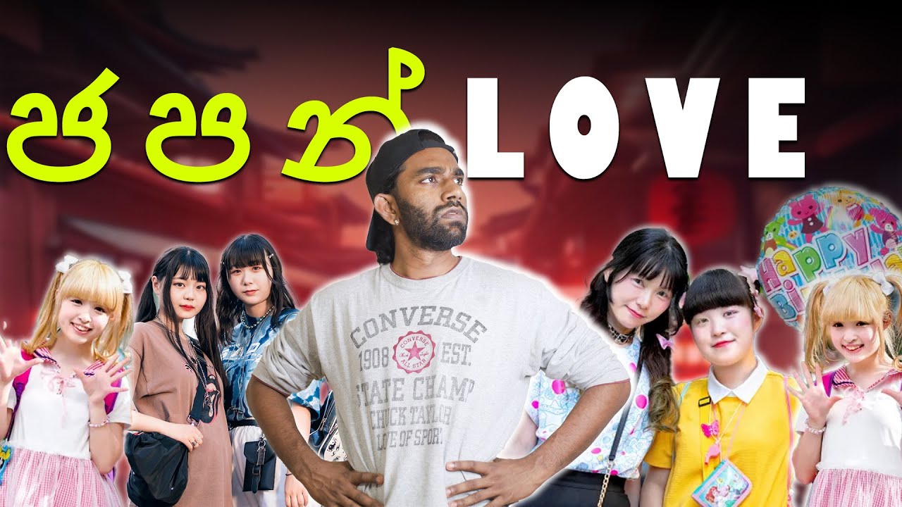 ජපන් කෙල්ලෙක් සෙට් කර ගන්නේ කොහොමද | Life In Japan | Vlog 121 | Sinhala