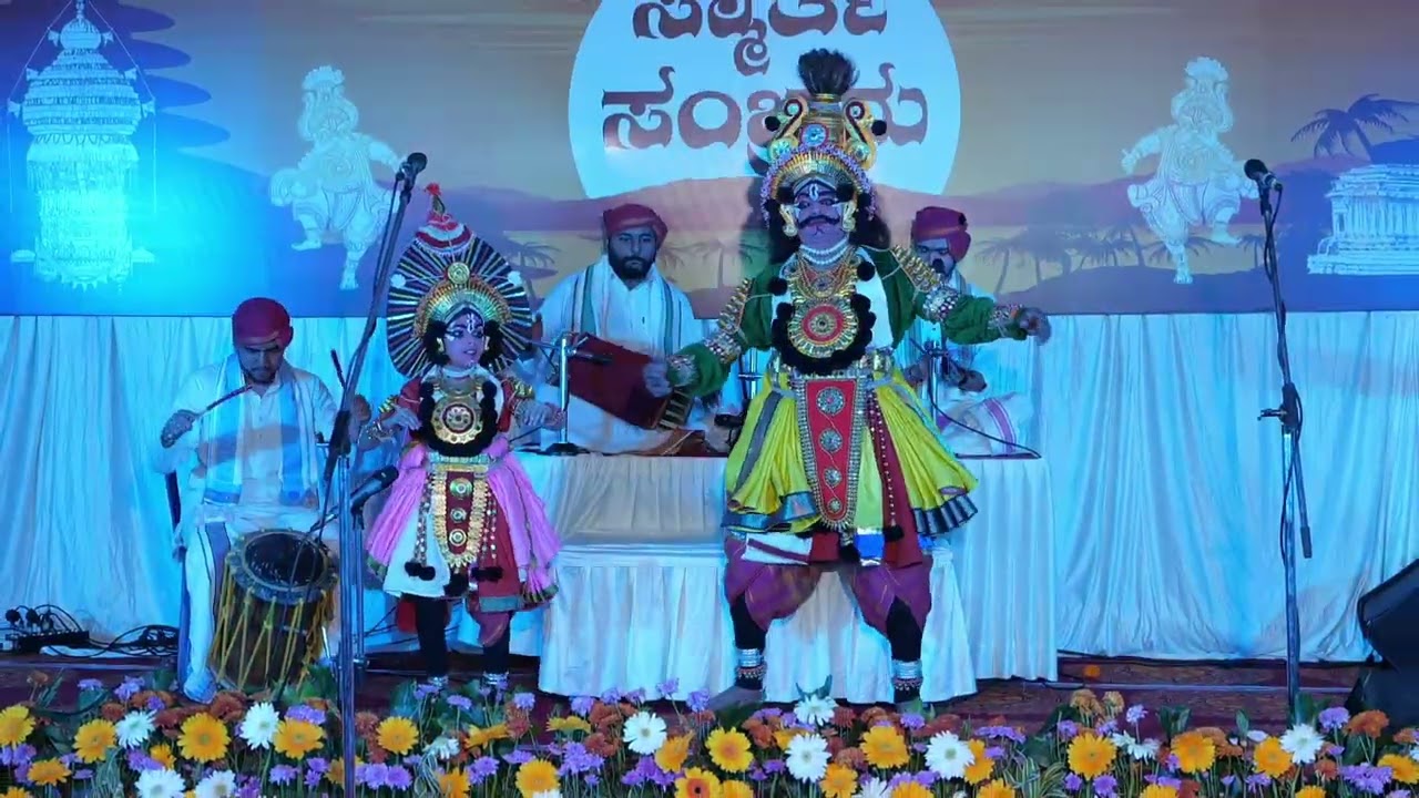 ಯಕ್ಷಗಾನ - ಸುಧನ್ವಾರ್ಜುನ  ಕಾಳಗ