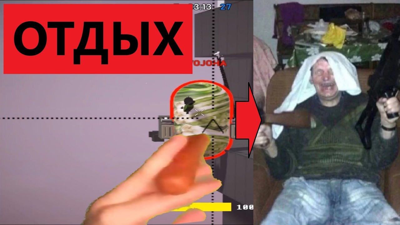 ОТДЫХ от SCP Secret Laboratory (мувик Redmatch 2)