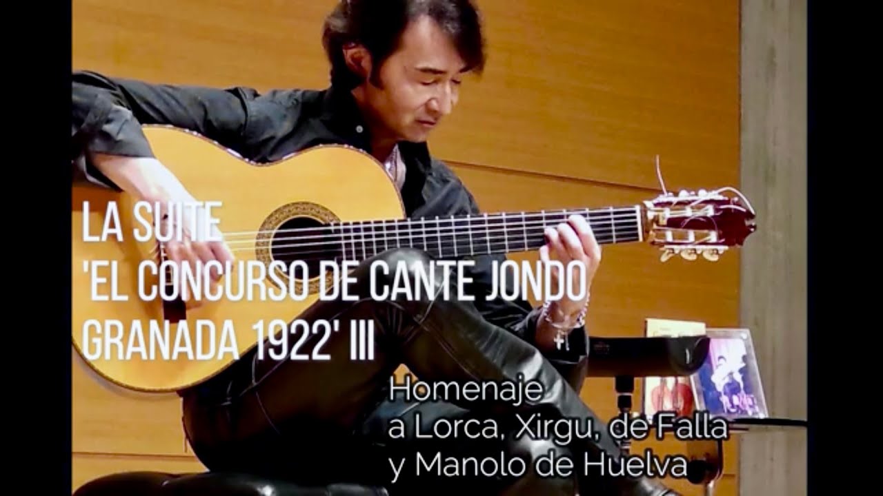 Para García Lorca y Niño (Manolo) de Huelva: Granada 1922 / Shiro Otake ロルカ、そしてニーニョ・デ・ウエルバに捧ぐ（大竹史朗）