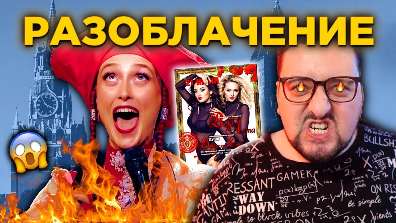 Главный РОССИЙСКИЙ СЕКРЕТ Алины Паш 🇺🇦 | ВСЯ ПРАВДА