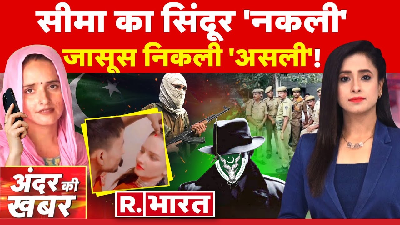 SWETA TRIPATHI: सीमा का 'सेफ हाउस'! EXCLUSIVE | Seema Haider | | SWETA TRIPATHI