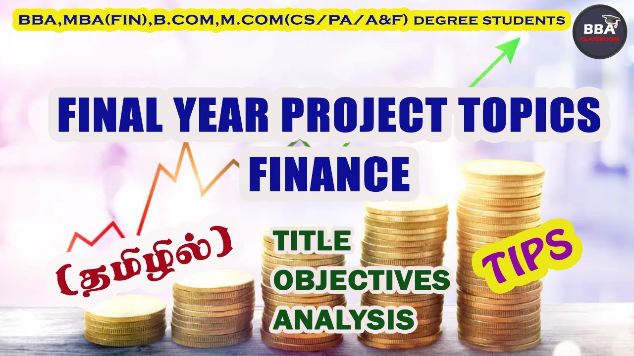FINAL YEAR PROJECT TOPICS | FINANCE SPECIALIZATION|  தமிழில் | BBA, MBA (FINANCE), B.Com , M.Com