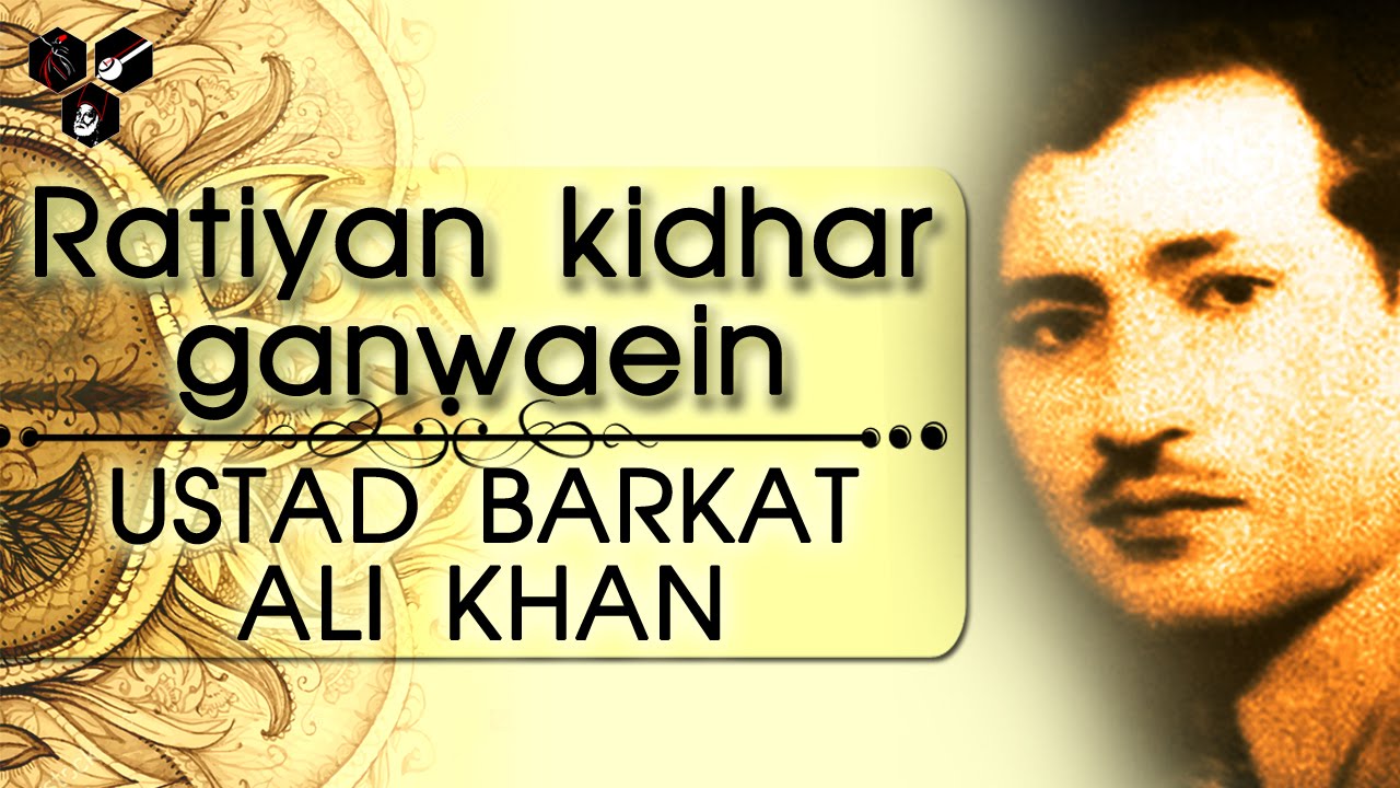 Ratiyan Kidhar Ganwaein | Ustad Barkat Ali Khan | Ghazal 2016
