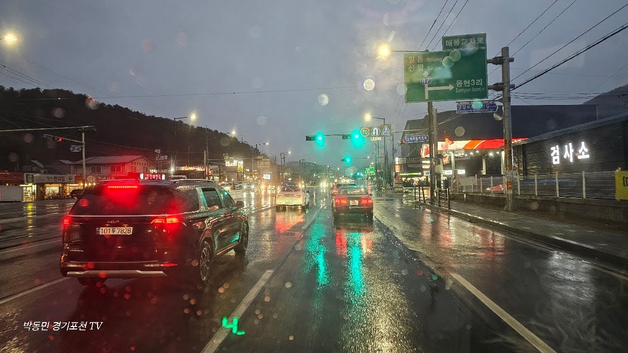 가즈아