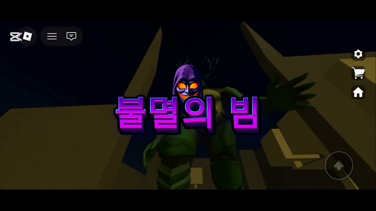 설연휴 로블 멀티버스 모아보기(히든영상도 기대해주세요)