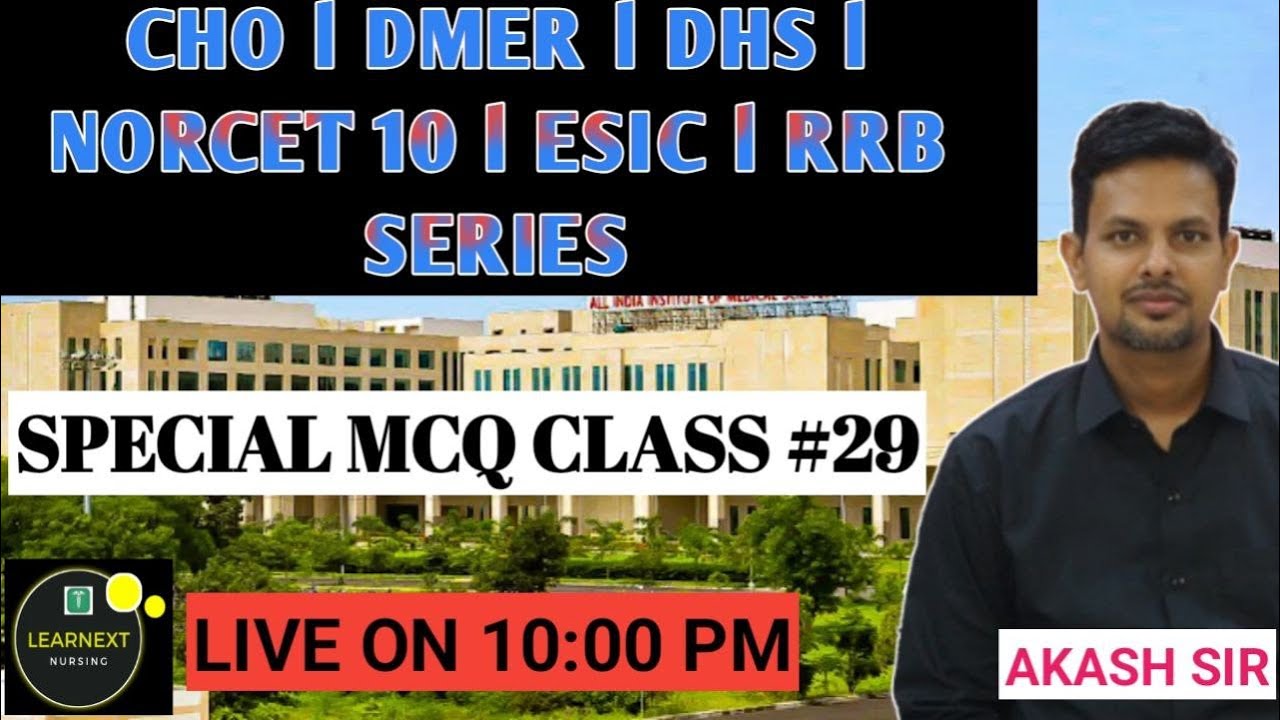 समुदाय आरोग्य अधिकारी l CHO SPECIAL MCQ CLASS #29 BY AKASH SIR