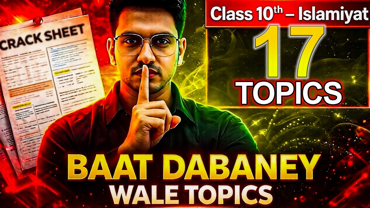 10th Islamiyat Baat Dabaney Wale Topics For Board Exams 2026 | Yalghaar OneShot Free Class
