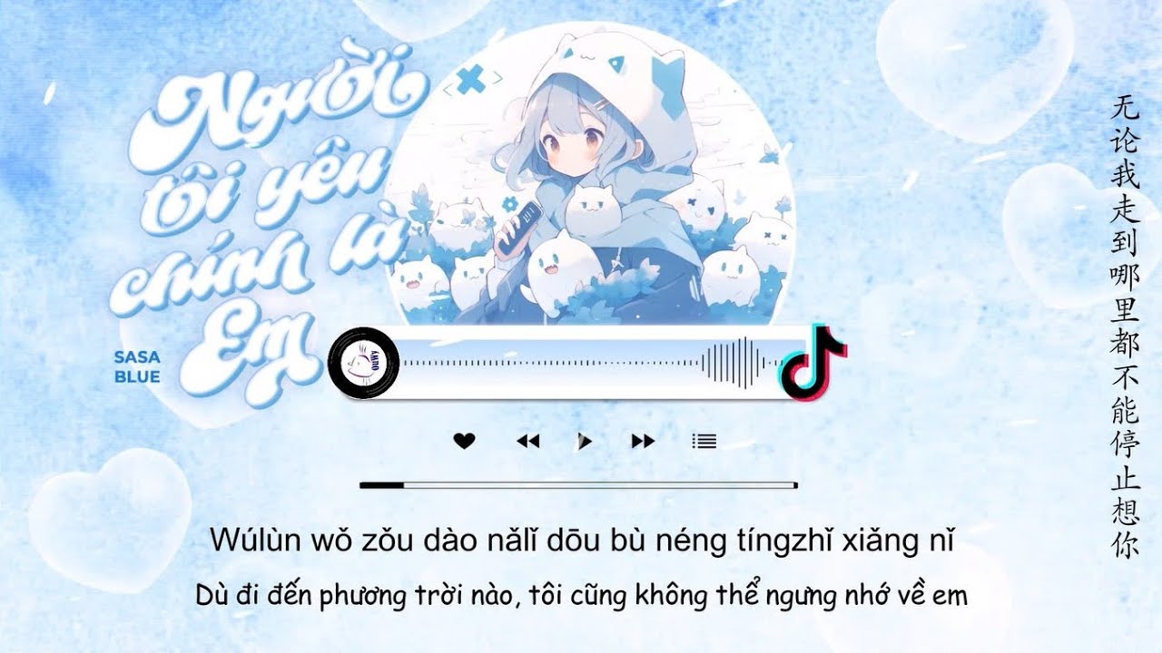 [Vietsub] Người Tôi Yêu Chính Là Em - Sasablue | 爱的就是你 - Sasablue