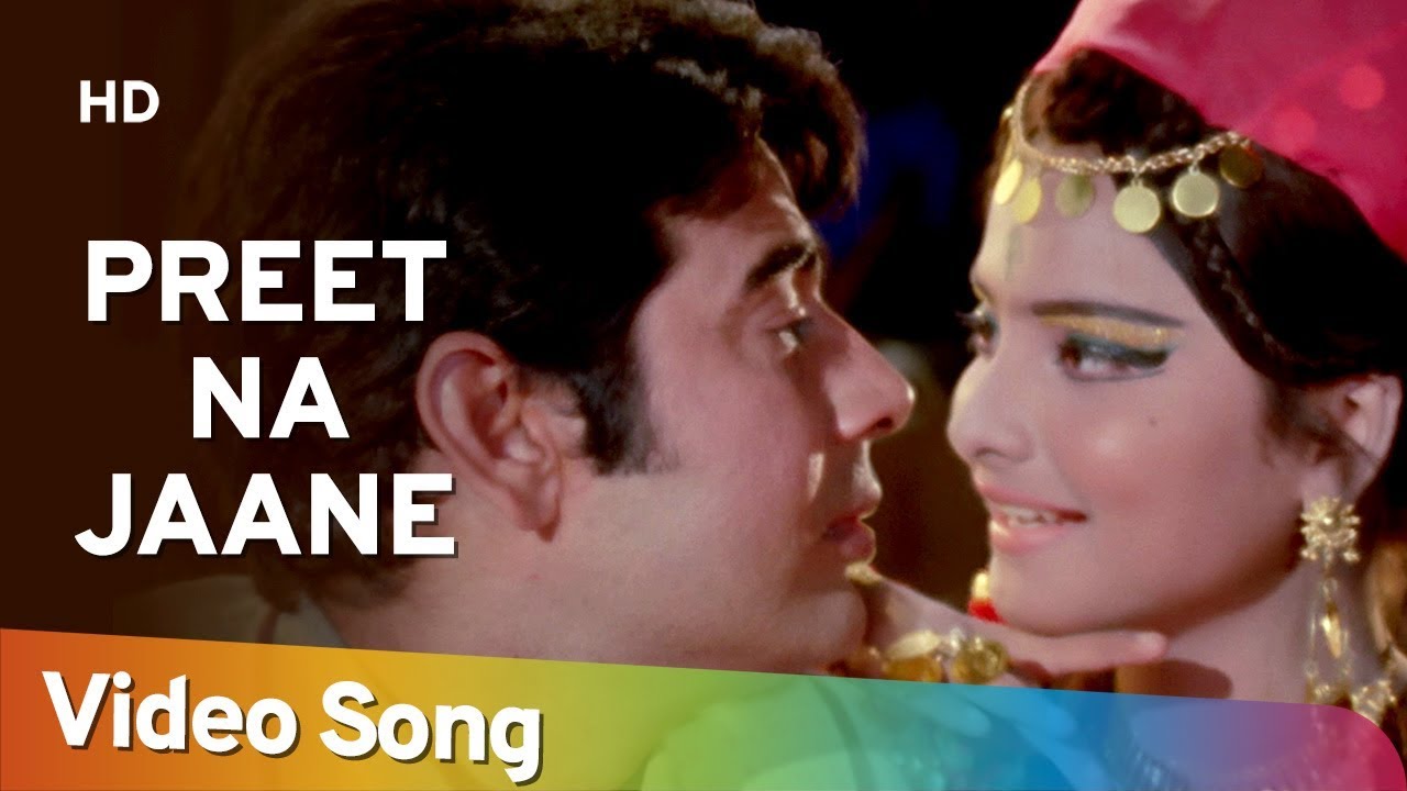 Preet Na Jaane | Haseenon Ka Devta (1971) Song |Sanjay Khan | Rekha