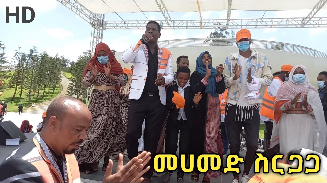 Mohammed Sirgaga LIVE Performance HD | መሀመድ ስርጋጋ