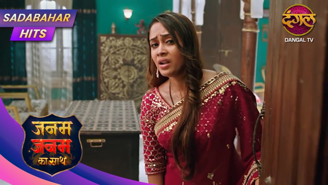 Janam Janam Ka Sath – Ek Adhuri Prem Kahani Ka Naya Mod! | Full Episode 184 | Sadabahar Hits