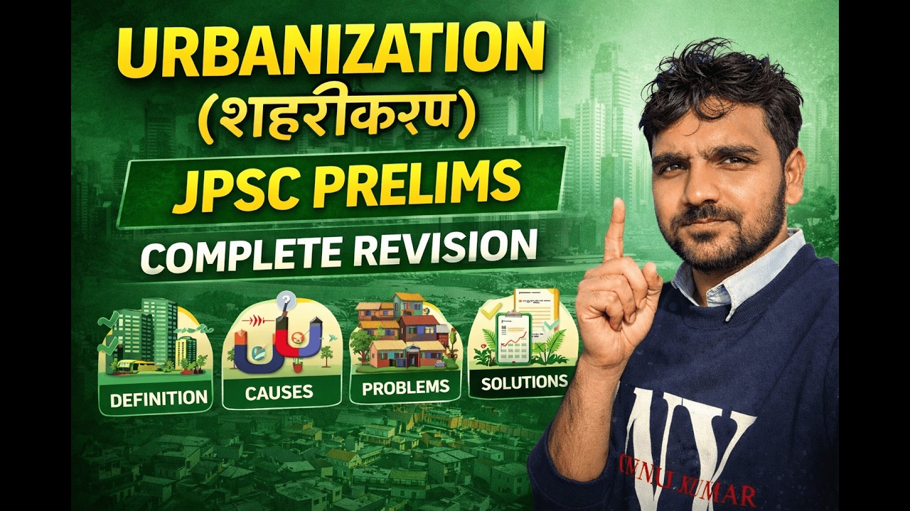 Urbanization (शहरीकरण) Complete Notes | JPSC Prelims | Causes, Problems, Solutions | One Shot
