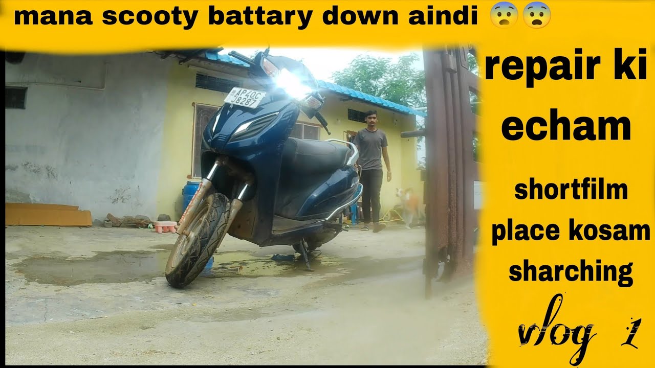 Scooty battary down aindi || repair ki echam 😨😨😨 || vlog 1