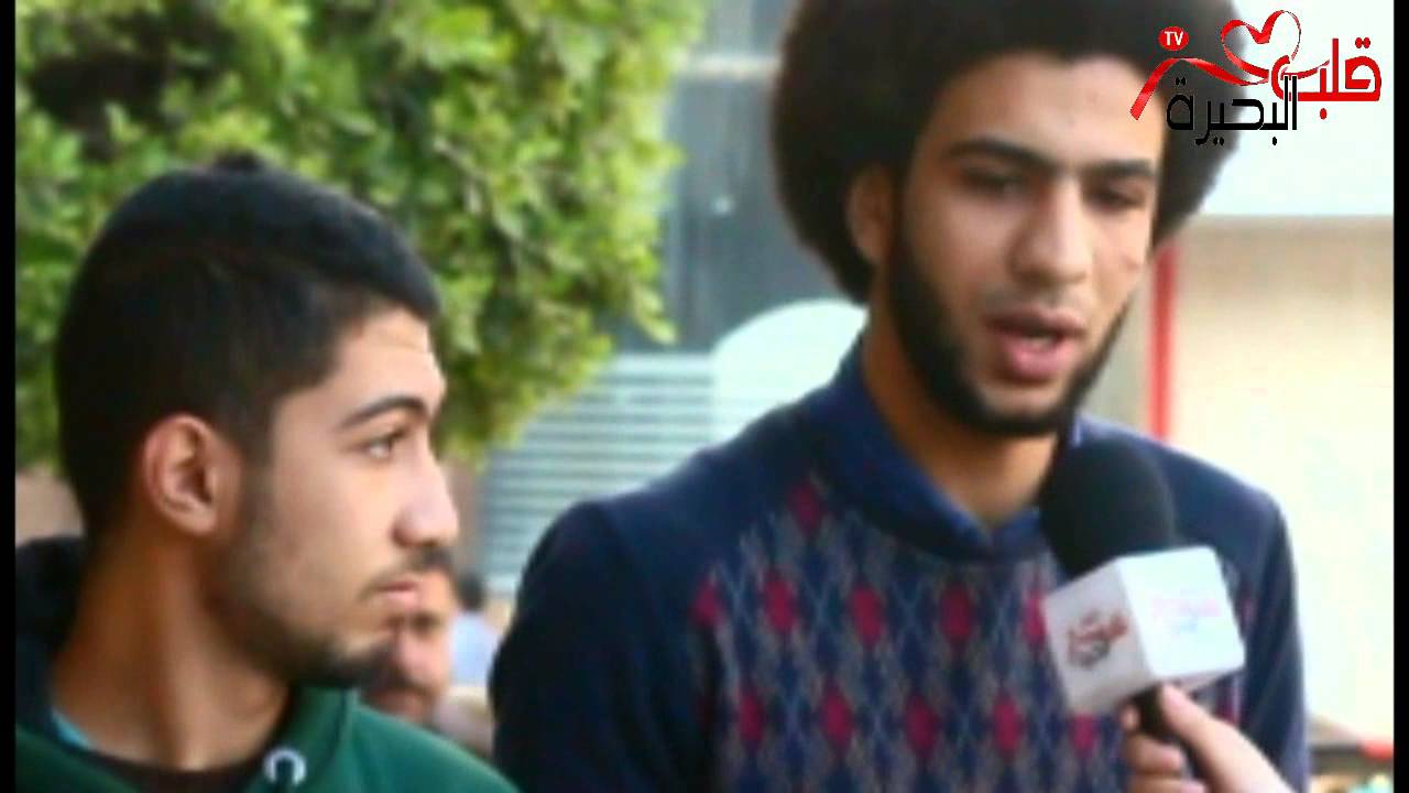 قلب البحيرة| الإرتباط على الفيس بوك مابين الواقع والخيال ,, كوميديا الشارع