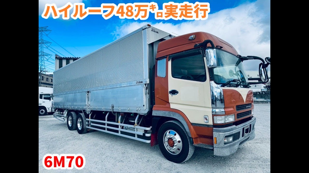 ハイルーフ★PJスーパーグレート高床ドライウイング13.9t低走行