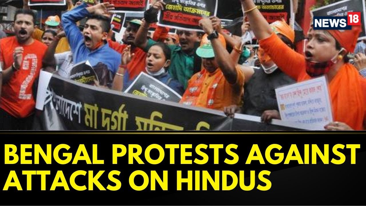 BJP And Other Political Parties Protest In Kolkata Against Attacks On Hindus In Bangladesh