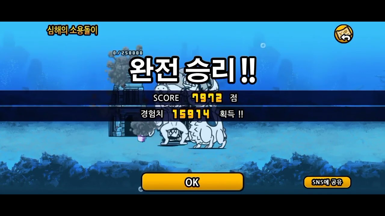 미래편 1장  심해의 소용돌이&부유대륙 깨기(너프된)
