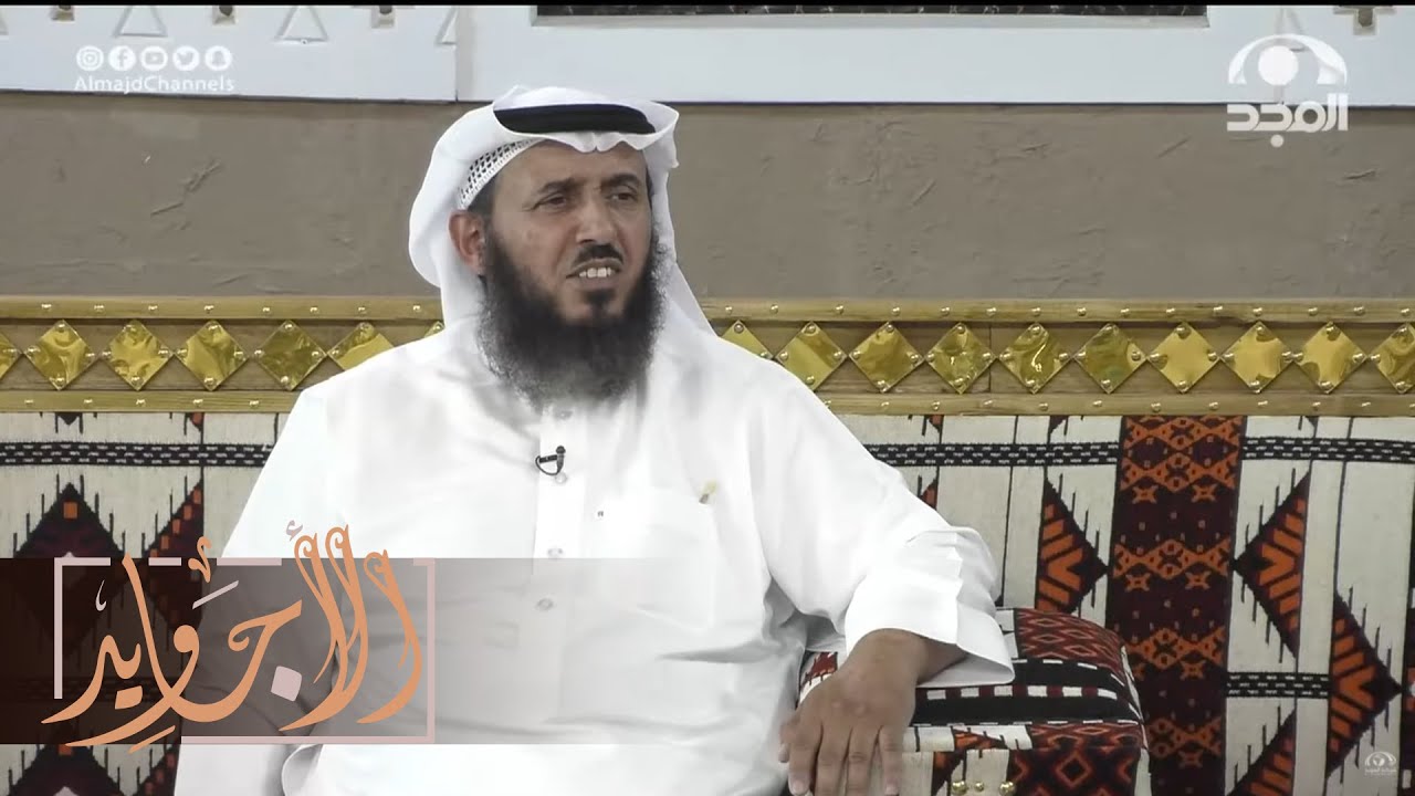 يعيش مستانس ودايم سعيد - عرضة بصوت سعيد آل ثابت