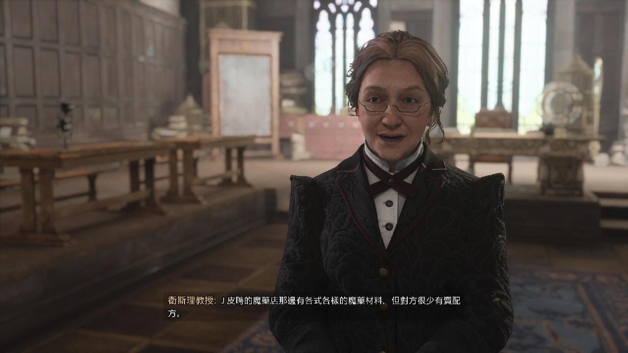 霍格華茲的傳承_20260117011306
