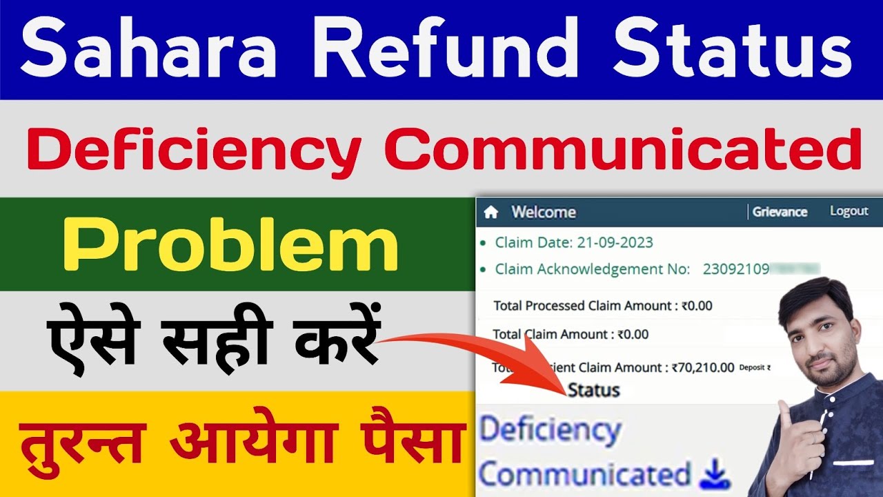 Sahara india Refund Deficiency Communicated Solutions | Sahara india Refund status kaise check kare