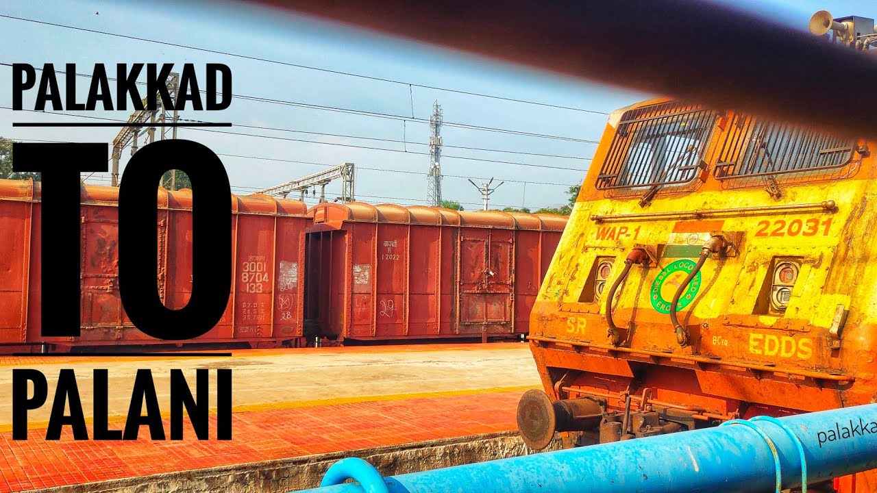 palakkad to palani,പാലക്കാട്‌ നിന്നും പളനിയിലെക്ക് ഒരു ട്രയിൻ യാത്ര... Palakkad mas express