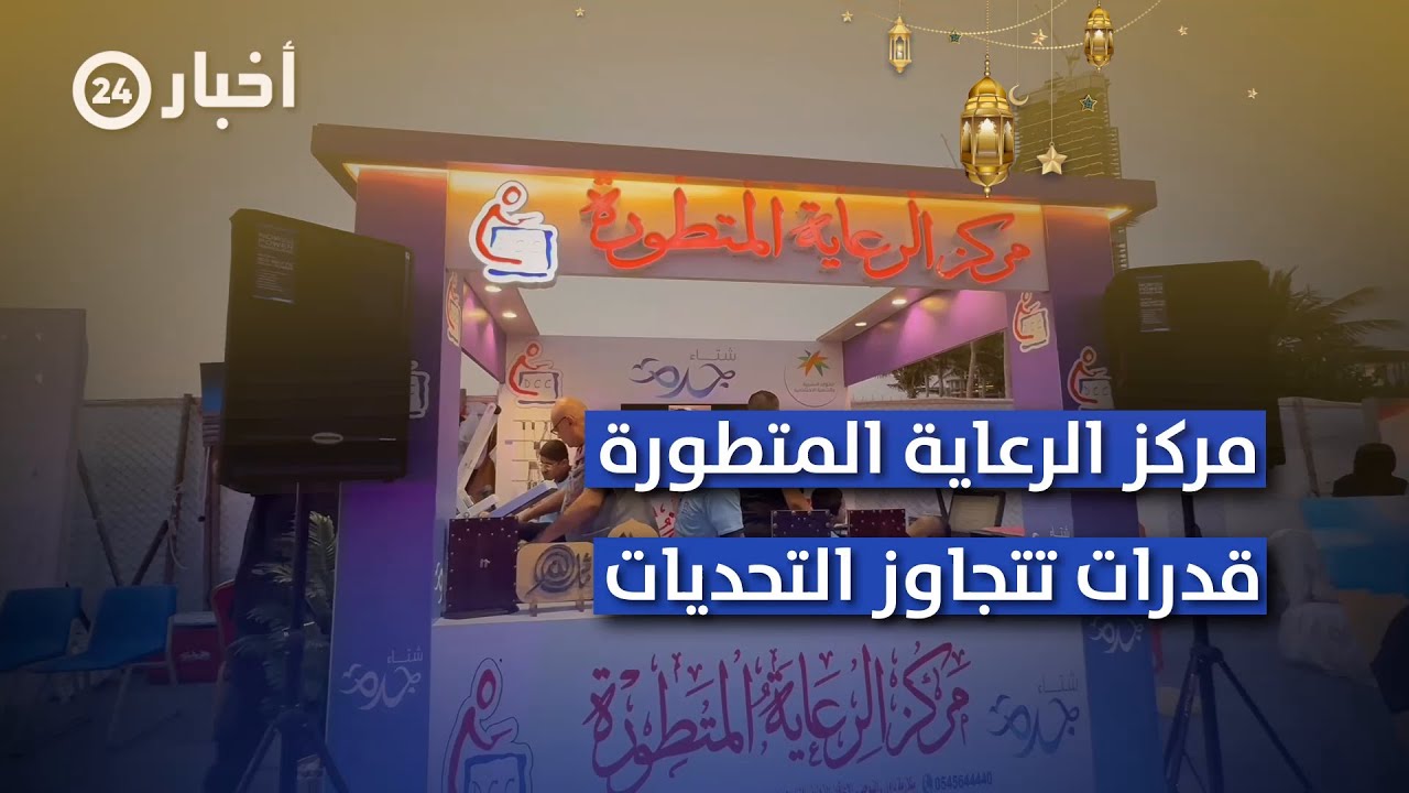 إبداعات ذوي الإعاقة في جدة: تمكين ومشاركة فاعلة في المجتمع 💪🌟 | برنامج جودة الحياة