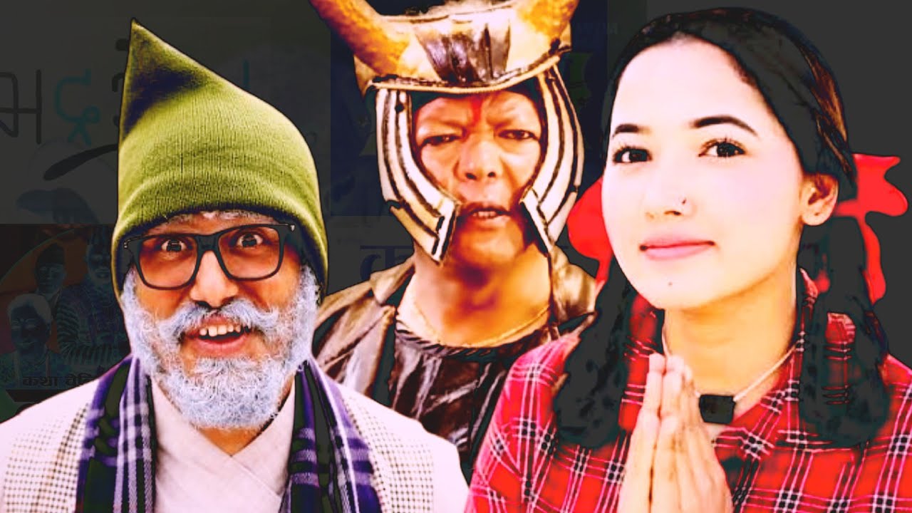 Why Nepali Serials sucks ? 