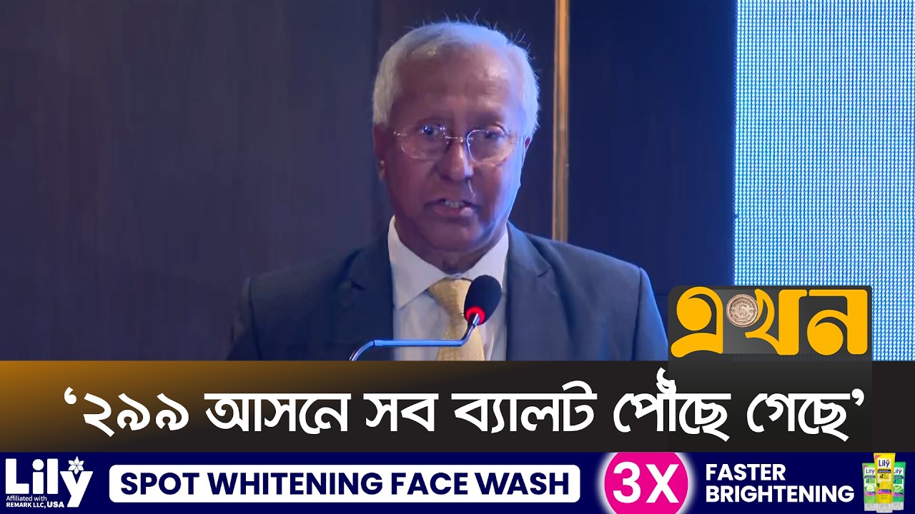 'মোবাইল ফোন নিয়ে প্রজ্ঞাপন প্রত্যাহার হবে আজ' | EC Secretary | Akhtar Ahmed | BD Election | EKhonTV