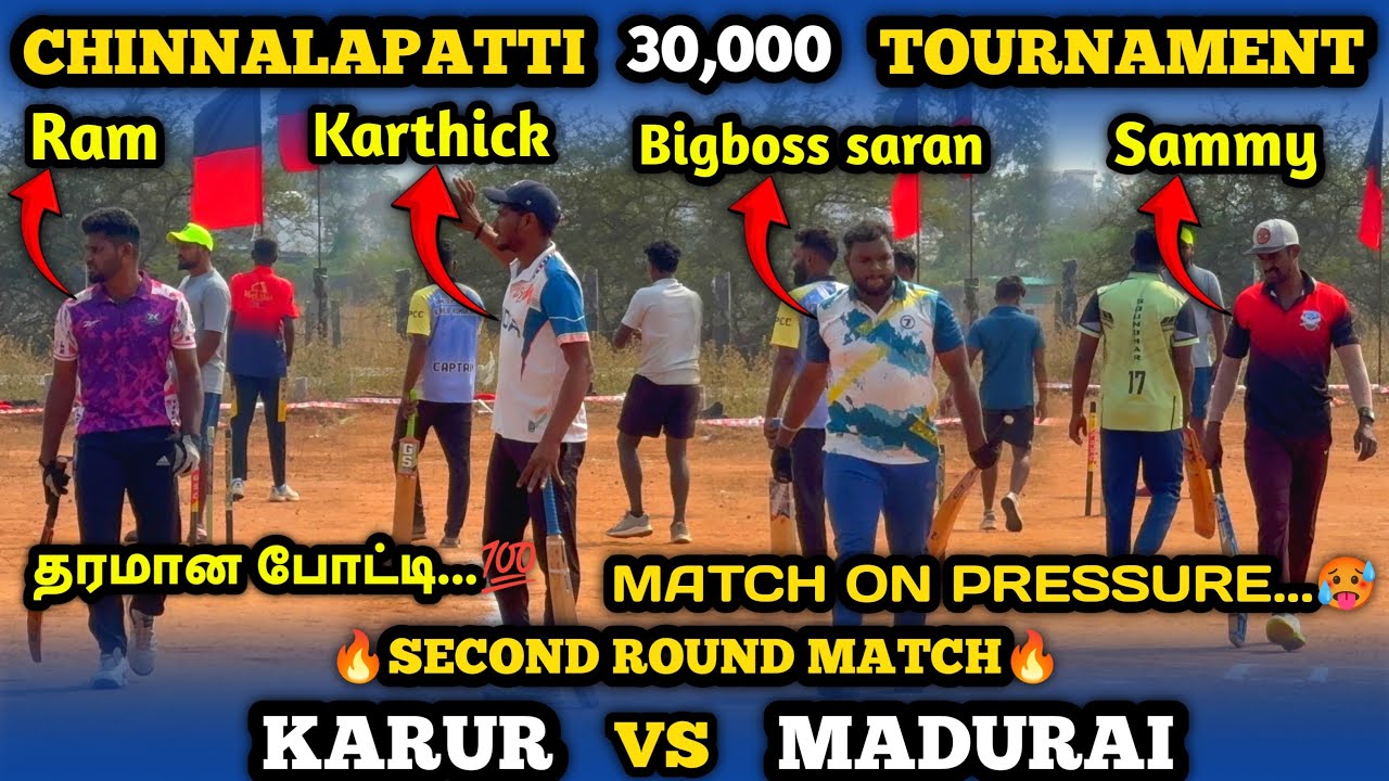 Cricket 🏏 || Second Round || Madurai vs Karur || Chinnalapatti 30K Tournament || 