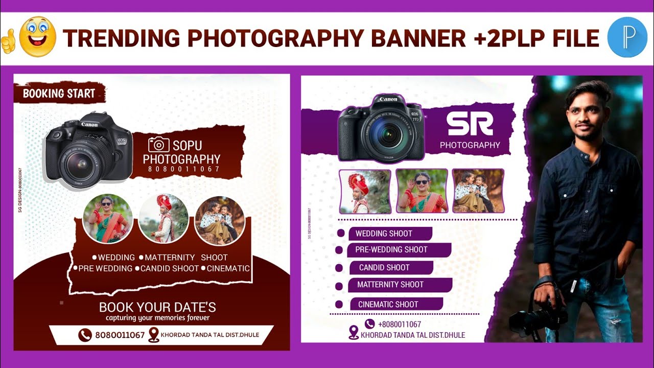 Photography Banner Editing +2Plp File Free/फोटोग्राफी बॅनर इडिंटींग +2Plp File Free