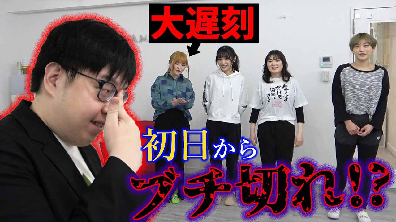 【アイドル】「おい、〇っぱいだせ」新人中華アイドルの初日レッスン、地獄の始まりだった...【NiziU】