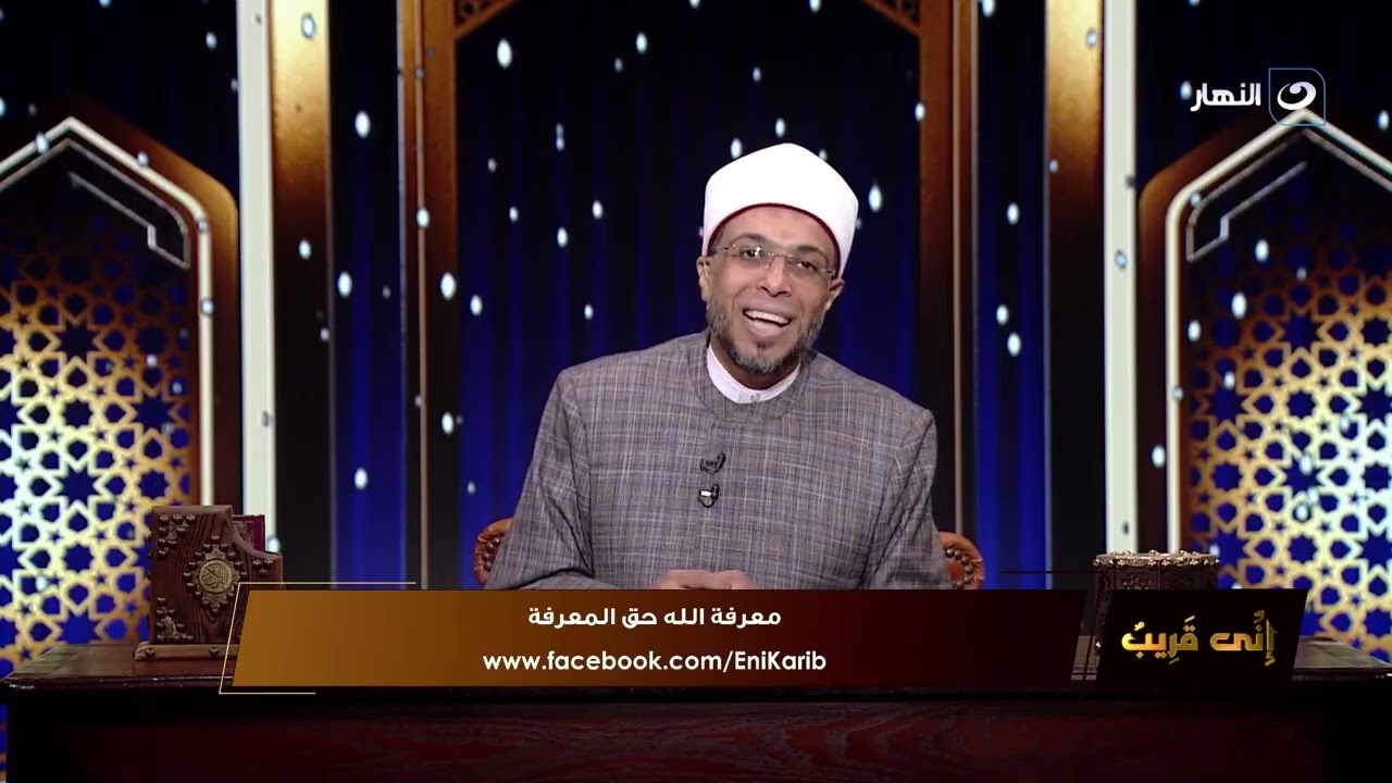 عايز تقرب من ربنا بجد؟ ابدأ بالخطوات دي أسرار التقرب إلى الله