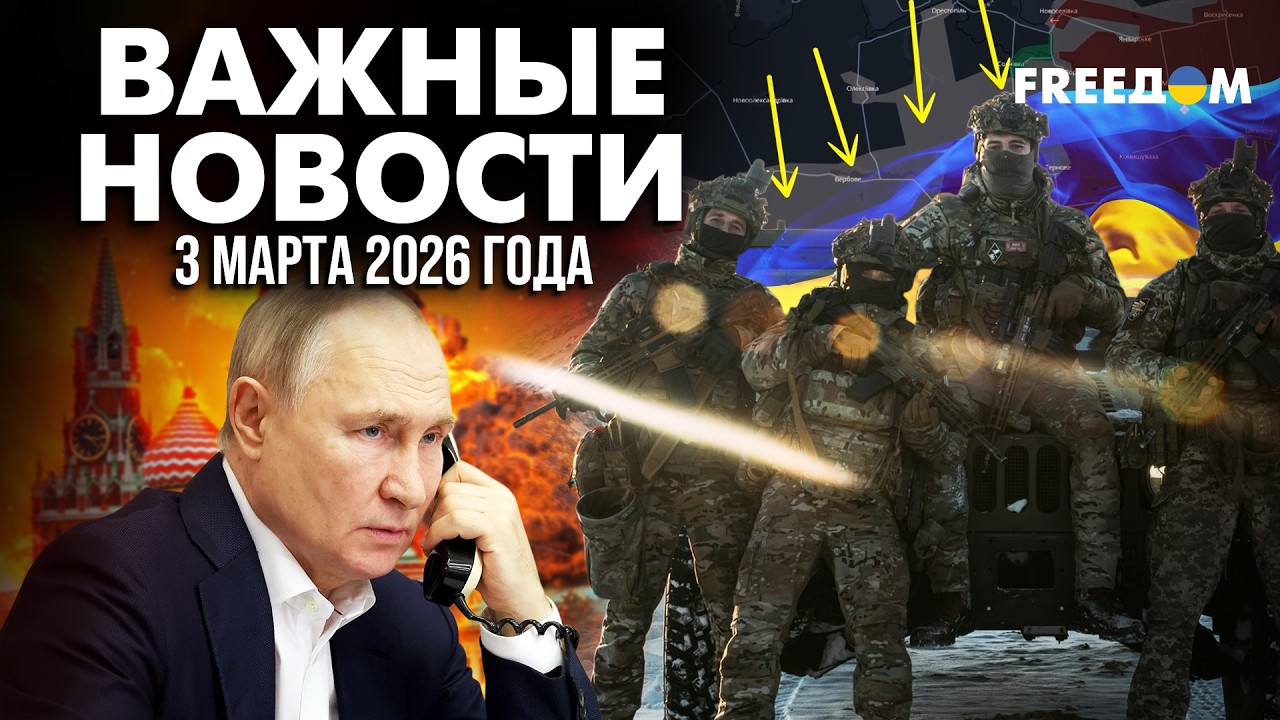 Кремль ищет предлоги, чтобы СОРВАТЬ встречу с Зеленским | Наше время