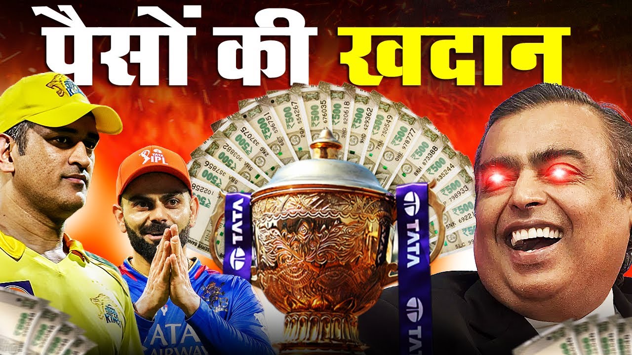 IPL Economics Explained: How Cricket Became a Money Machine