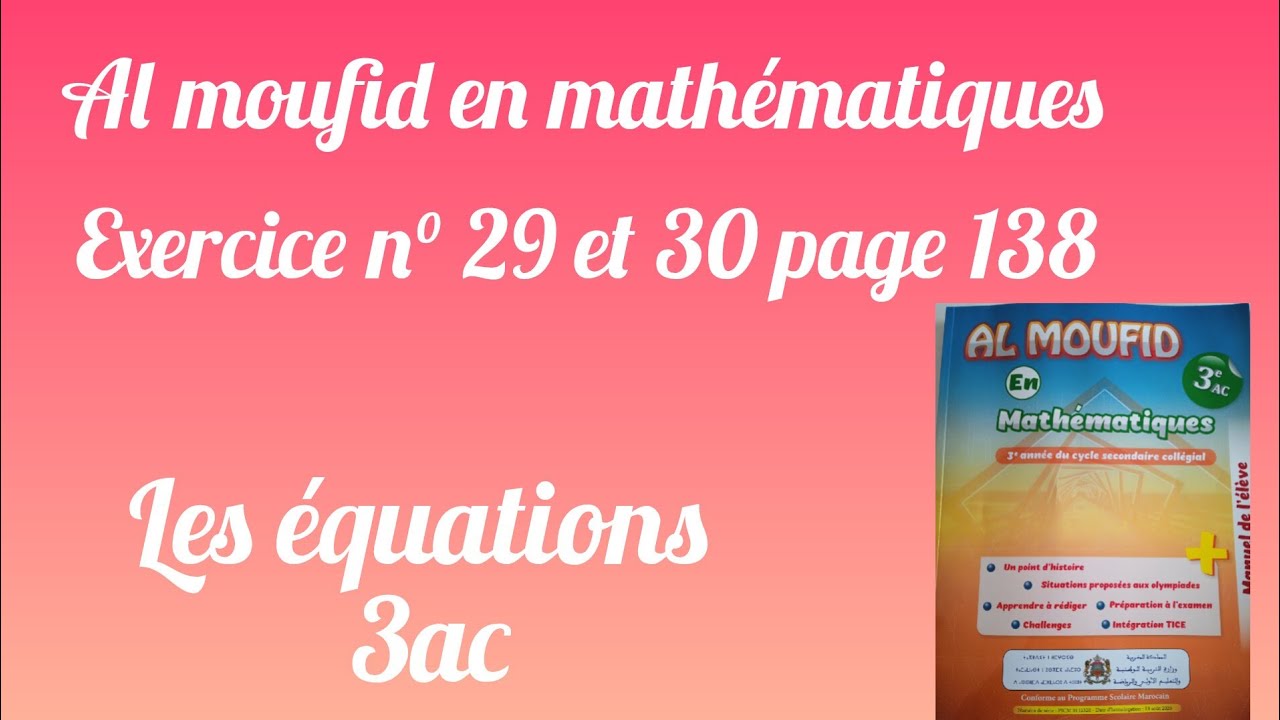 Al moufid en mathématiques exercice n° 29 et 30 page 138 troisième année collège les équations