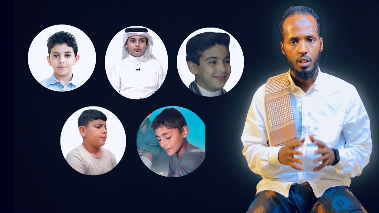 shan wiil oo yar yar  oo Qur‘aanka kariimka ah ku akhrinaya cod aad u macaan