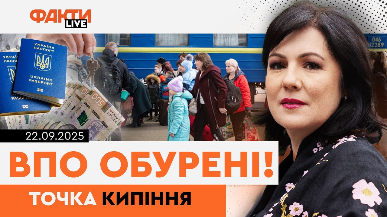 Держава ЗАБУЛА ПРО ВПО в Україні, але ГОТУЄ ЖИТЛО для тих, хто повернеться з-за кордону?!