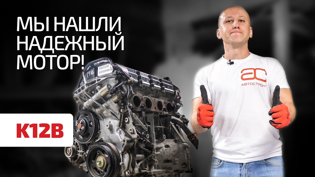 Безупречный? Почему мы не нашли проблем в двигателе для Opel и Suzuki?
