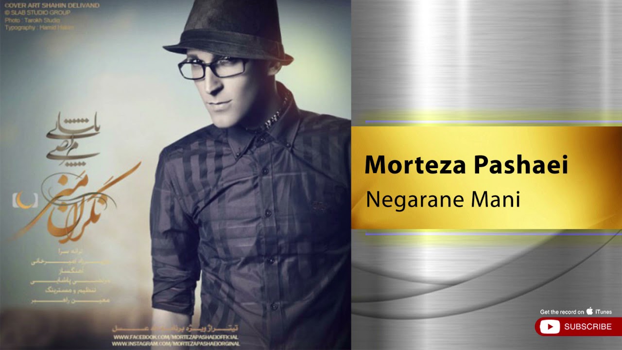 Morteza Pashaei - Negarane Mani ( مرتضی پاشایی - نگران منی )